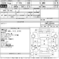 Toyota Prius лот № 3326 оценка 3.5  с аукциона в Японии 11
