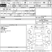 Toyota HIACE лот № 3318 оценка 3.5  с аукциона в Японии 11