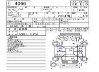 Toyota BELTA лот № 4066 оценка 3  с аукциона в Японии 5