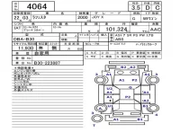 Nissan LAFESTA лот № 4064 оценка 3.5  с аукциона в Японии 5