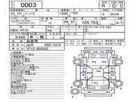 Nissan JUKE лот № 3 оценка R  с аукциона в Японии 5