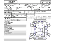 Nissan OTTI лот № 3512 оценка R  с аукциона в Японии 5