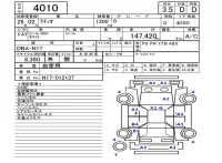 Nissan LATIO лот № 4010 оценка 3.5  с аукциона в Японии 5