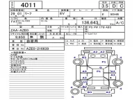 Nissan LEAF лот № 4011 оценка 3.5  с аукциона в Японии 5
