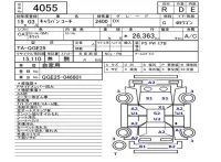 Nissan CARAVAN лот № 4055 оценка R  с аукциона в Японии 5