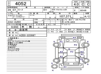 Nissan LEAF лот № 4052 оценка 4  с аукциона в Японии 5