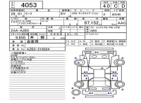 Nissan LEAF лот № 4053 оценка 4  с аукциона в Японии 5
