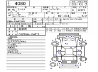 Nissan LAFESTA лот № 4080 оценка 3.5  с аукциона в Японии 5