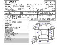 Nissan X-TRAIL лот № 523 оценка R  с аукциона в Японии 5