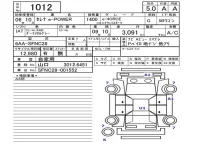 Nissan SERENA лот № 1012 оценка 5  с аукциона в Японии 5