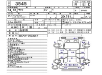 Nissan SAKURA лот № 3545 оценка R  с аукциона в Японии 5
