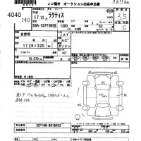 Toyota RACTIS лот № 4040 оценка 3.5  с аукциона в Японии 9