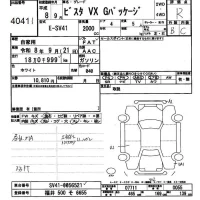 Toyota VISTA лот № 4041 оценка R  с аукциона в Японии 9