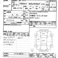 Daihatsu TERIOS KID лот № 5032 оценка 3.5  с аукциона в Японии 6