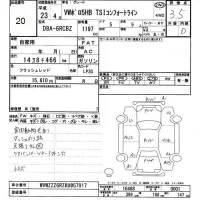 Volkswagen POLO лот № 20 оценка 3.5  с аукциона в Японии 6