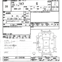 Honda LIFE лот № 39 оценка R  с аукциона в Японии 6