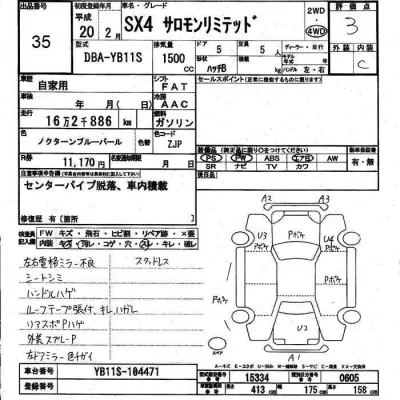 catalog-car-7