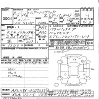 Toyota HARRIER лот № 3004 оценка 4  с аукциона в Японии 3