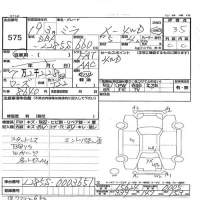 Daihatsu MIRA лот № 575 оценка 3.5  с аукциона в Японии 3