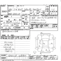 Nissan SERENA лот № 3001 оценка 4  с аукциона в Японии 3