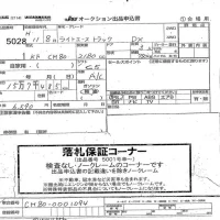 Toyota LITE ACE TRUCK лот № 5028 оценка   с аукциона в Японии 3