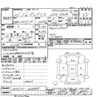 Nissan DUALIS лот № 3027 оценка 3.5  с аукциона в Японии 3