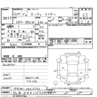 Nissan OTTI лот № 3017 оценка 3.5  с аукциона в Японии 3