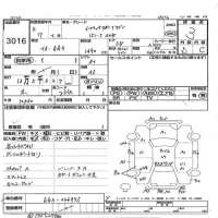 Subaru IMPREZA лот № 3016 оценка 3  с аукциона в Японии 3