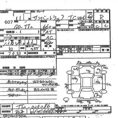 Subaru SAMBAR  с аукциона в Японии