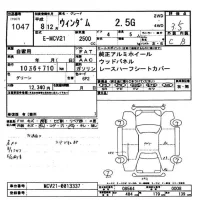 Toyota WINDOM лот № 1047 оценка 3.5  с аукциона в Японии 11