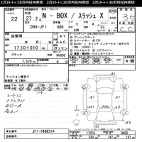 Honda N BOX SLASH лот № 22 оценка 3.5  с аукциона в Японии 11