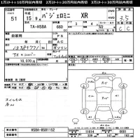 Mitsubishi PAJERO MINI лот № 51 оценка 3.5  с аукциона в Японии 11