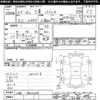 Mitsubishi PAJERO лот № 2508 оценка 3.5  с аукциона в Японии 11