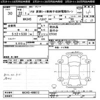 Suzuki SOLIO лот № 30 оценка 4  с аукциона в Японии 11