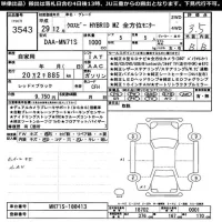 Suzuki XBEE лот № 3543 оценка 3.5  с аукциона в Японии 11