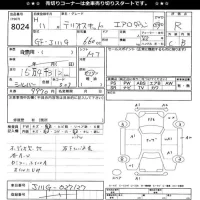Daihatsu TERIOS KID лот № 8024 оценка R  с аукциона в Японии 11
