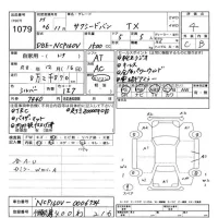 Toyota SUCCEED лот № 1079 оценка 4  с аукциона в Японии 11