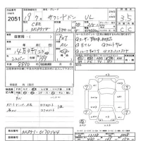 Toyota SUCCEED лот № 2051 оценка 3.5  с аукциона в Японии 11