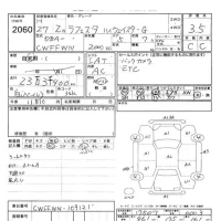 Nissan LAFESTA лот № 2060 оценка 3.5  с аукциона в Японии 11