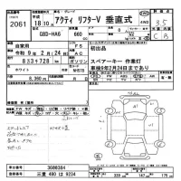 Honda ACTY TRUCK лот № 2061 оценка 3.5  с аукциона в Японии 11