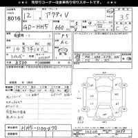 Honda ACTY VAN лот № 8016 оценка 3.5  с аукциона в Японии 11