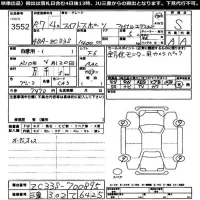 Suzuki SWIFT лот № 3552 оценка S  с аукциона в Японии 11