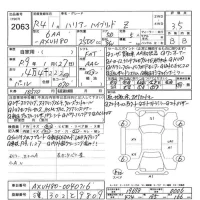 Toyota HARRIER лот № 2063 оценка 3.5  с аукциона в Японии 11