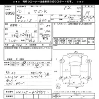 Suzuki WAGON R лот № 8058 оценка R  с аукциона в Японии 11