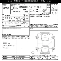 BMW MINI лот № 8053 оценка 4  с аукциона в Японии 11