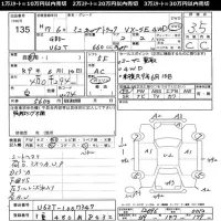 Mitsubishi MINICAB TRUCK лот № 135 оценка 3.5  с аукциона в Японии 11