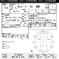 Subaru SAMBAR лот № 136 оценка 3  с аукциона в Японии 11