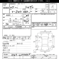 Honda TODAY VAN лот № 8069 оценка R  с аукциона в Японии 11