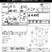 Honda ZEST лот № 8066 оценка 3.5  с аукциона в Японии 11