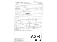 Nissan DAYZ лот № 7101 оценка R  с аукциона в Японии 3